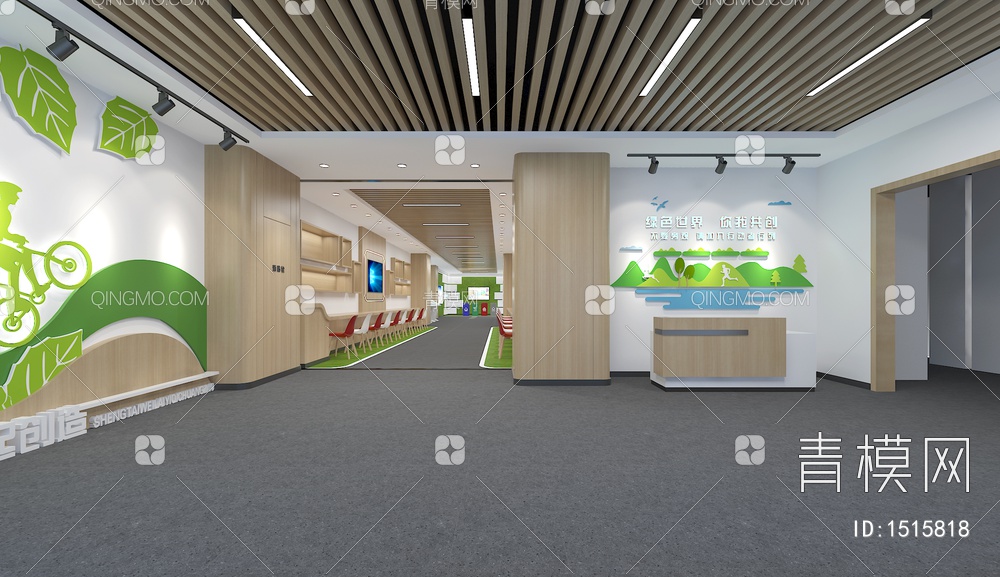 环保科普展厅 互动触摸一体机 VR互动装置 服务台 休闲区3D模型下载【ID:1515818】