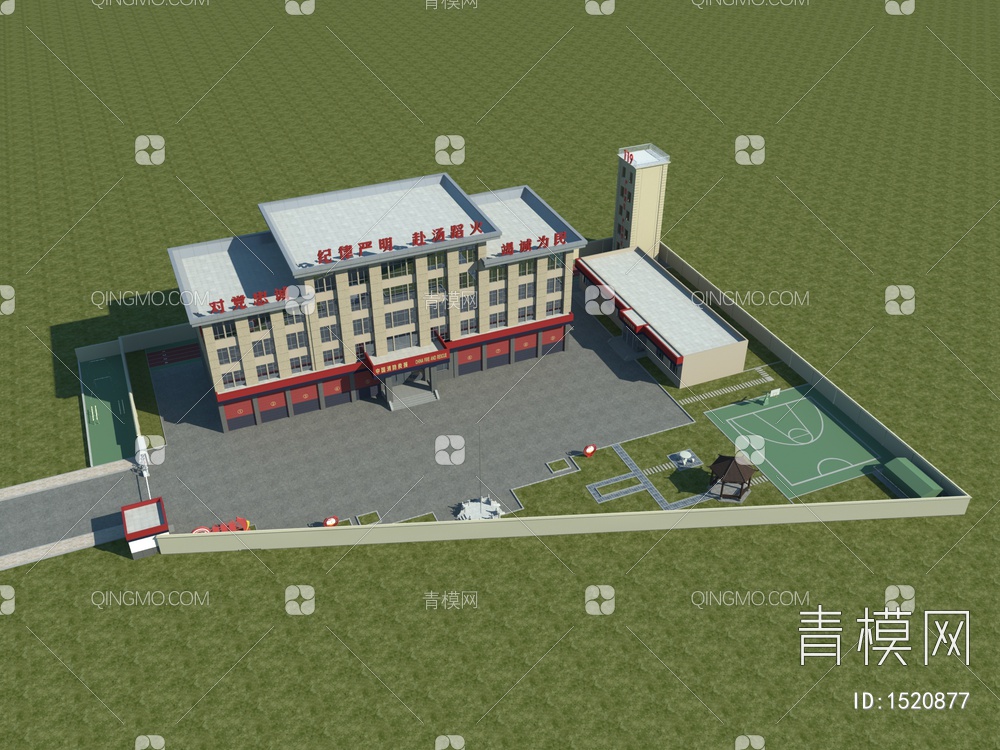 消防站鸟瞰、训练场、党建3D模型下载【ID:1520877】
