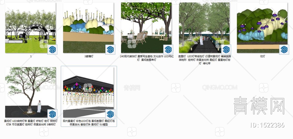 装饰灯组合SU模型下载【ID:1522386】