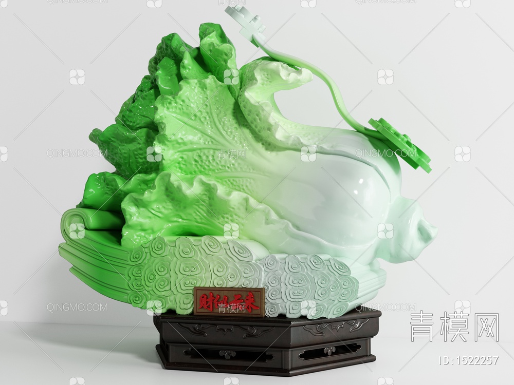 玉白菜摆件3D模型下载【ID:1522257】