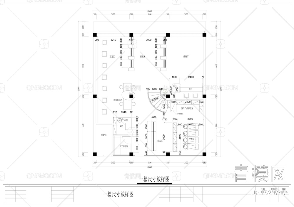 理发店施工图【ID:1528740】