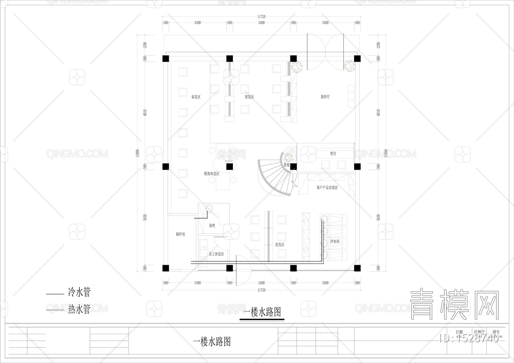 理发店施工图【ID:1528740】