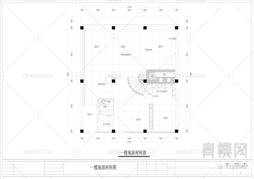 理发店施工图【ID:1528740】