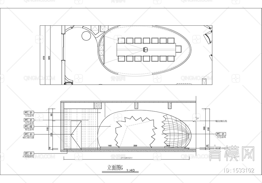 120㎡创意小型办公室施工图+实景照 办公空间 办公室 会议室【ID:1533102】