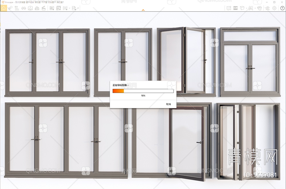 玻璃窗 窗户组合 落地窗 平开窗 阳台窗户 推拉窗SU模型下载【ID:1539081】