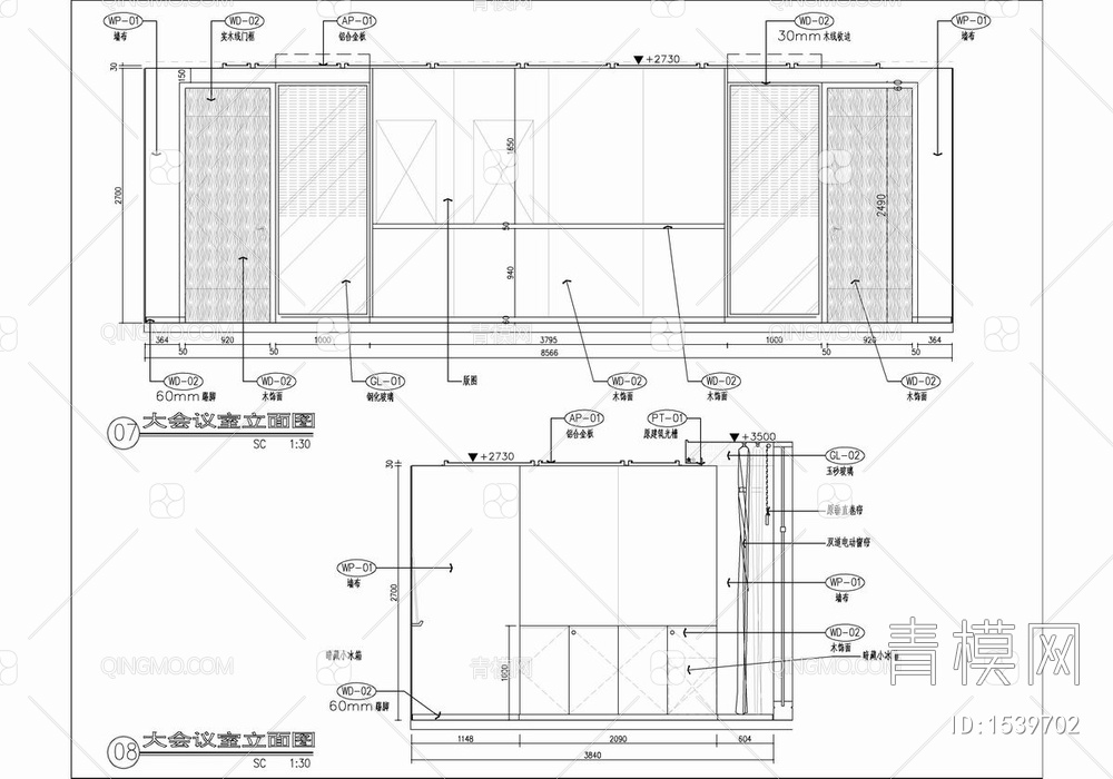 550㎡办公室室内施工图 办公室 办公空间 会议室【ID:1539702】