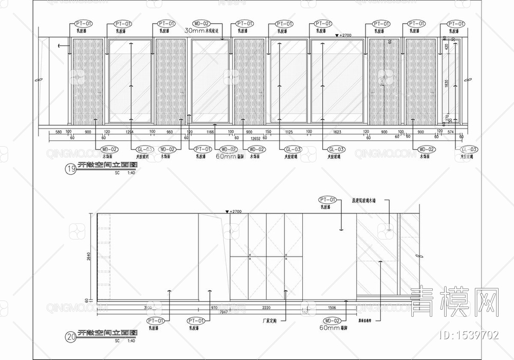 550㎡办公室室内施工图 办公室 办公空间 会议室【ID:1539702】