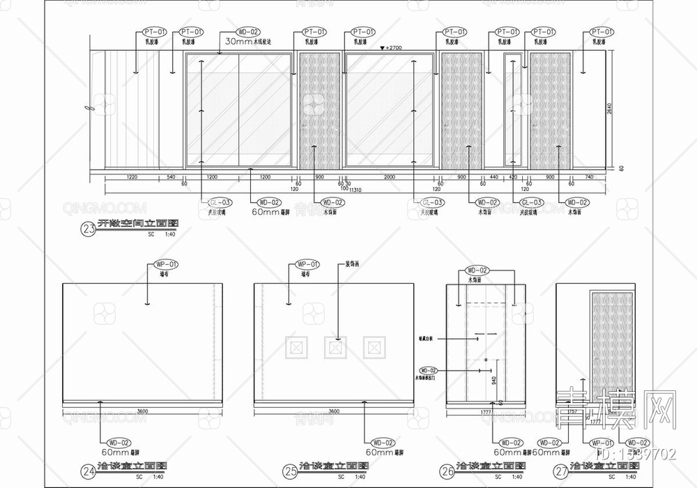 550㎡办公室室内施工图 办公室 办公空间 会议室【ID:1539702】