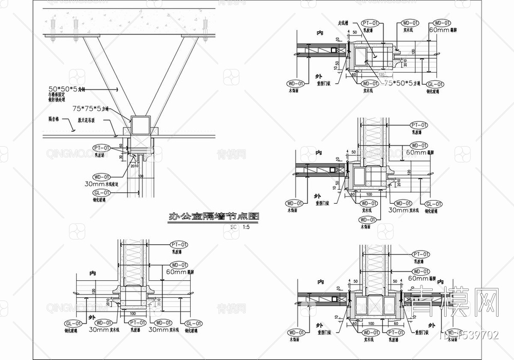 550㎡办公室室内施工图 办公室 办公空间 会议室【ID:1539702】