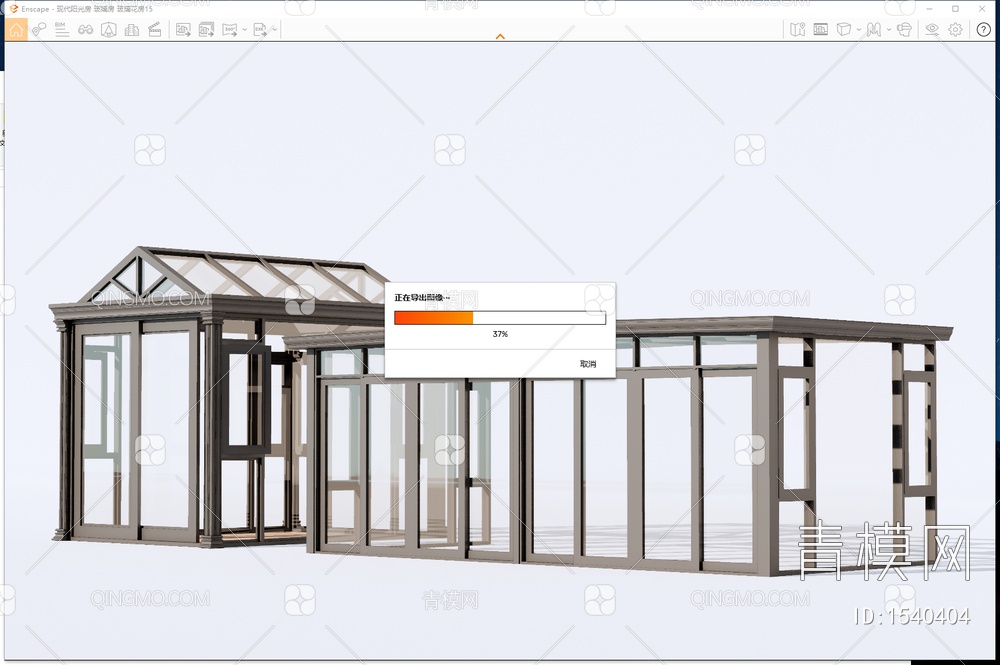 阳光房 玻璃房 玻璃花房SU模型下载【ID:1540404】