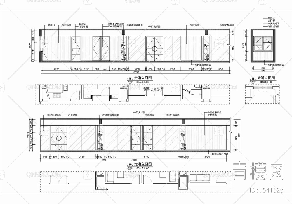 1100㎡办公室室内施工图 办公室 办公空间 会议室【ID:1541628】