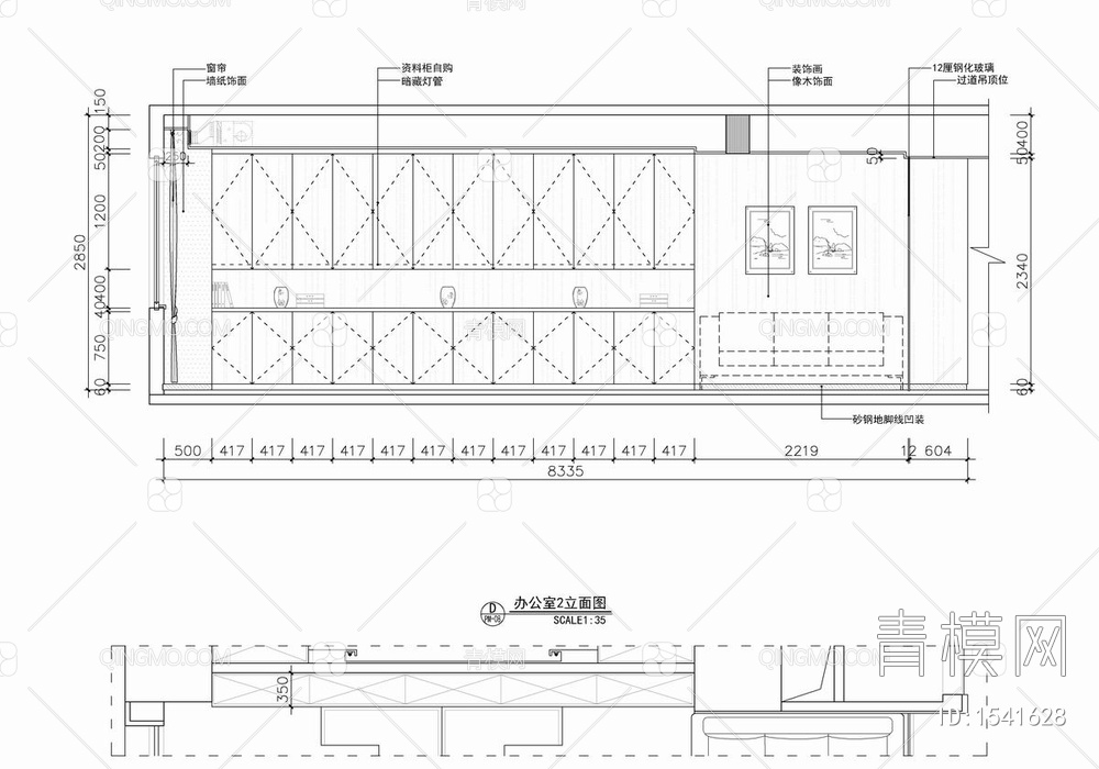 1100㎡办公室室内施工图 办公室 办公空间 会议室【ID:1541628】