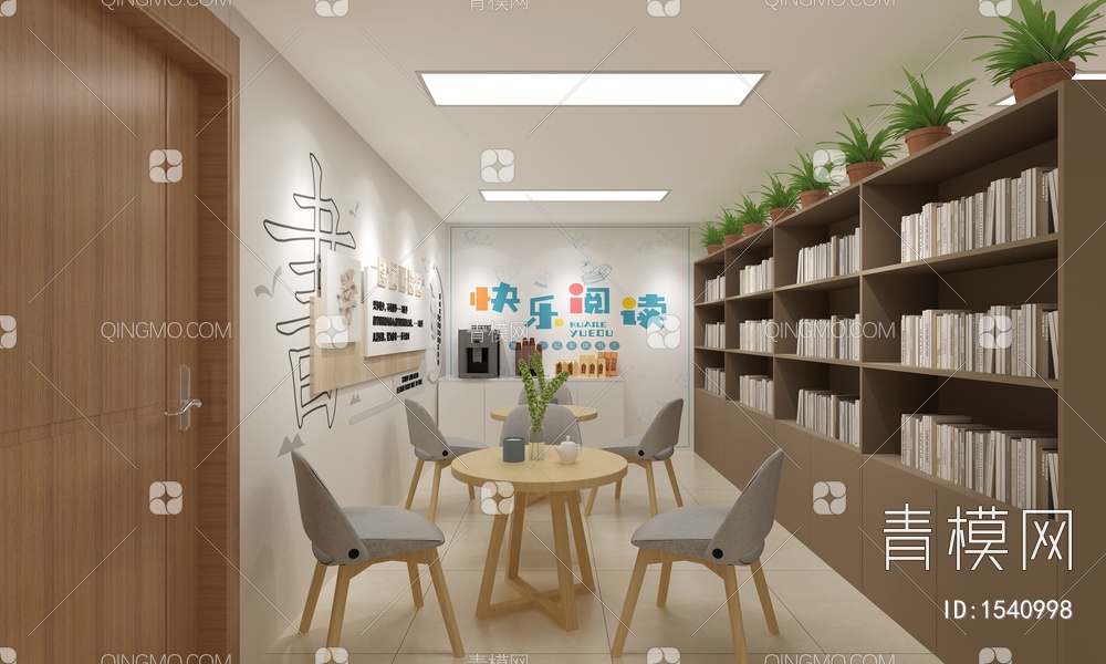 茶水休息区 休闲桌椅组合 书柜 咖啡机 绿植3D模型下载【ID:1540998】