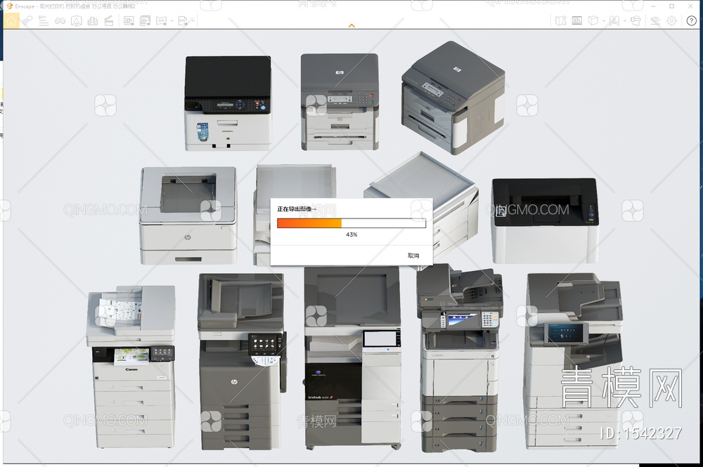 打印机 打印机组合 办公用品 办公器械SU模型下载【ID:1542327】