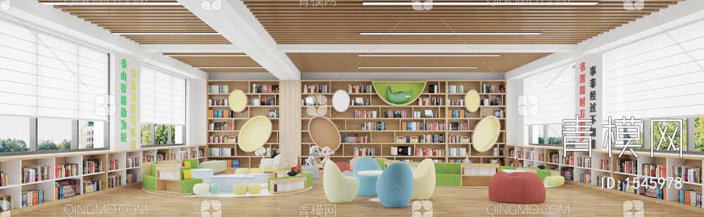图书阅览室3D模型下载【ID:1545978】