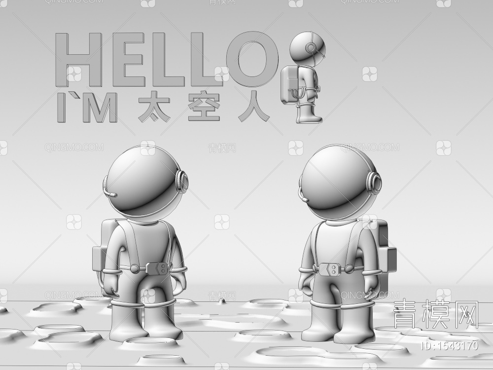 太空人雕塑3D模型下载【ID:1543170】