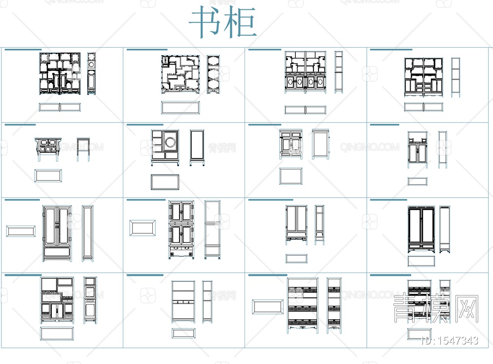 各类柜子平立面CAD图库【ID:1547343】