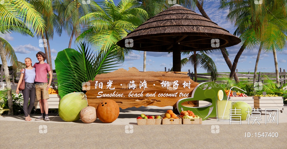 夏威夷滨海公园 椰子树 棕榈树 热带植物 水果摊 海边度假景点 海滩沙滩SU模型下载【ID:1547400】
