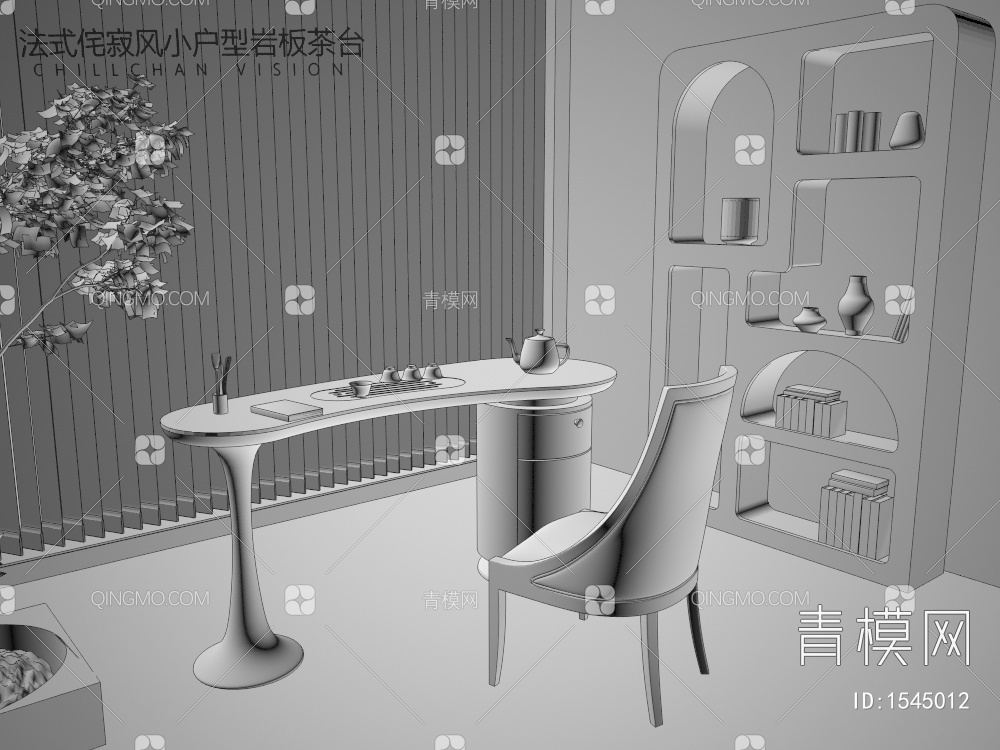 茶台3D模型下载【ID:1545012】