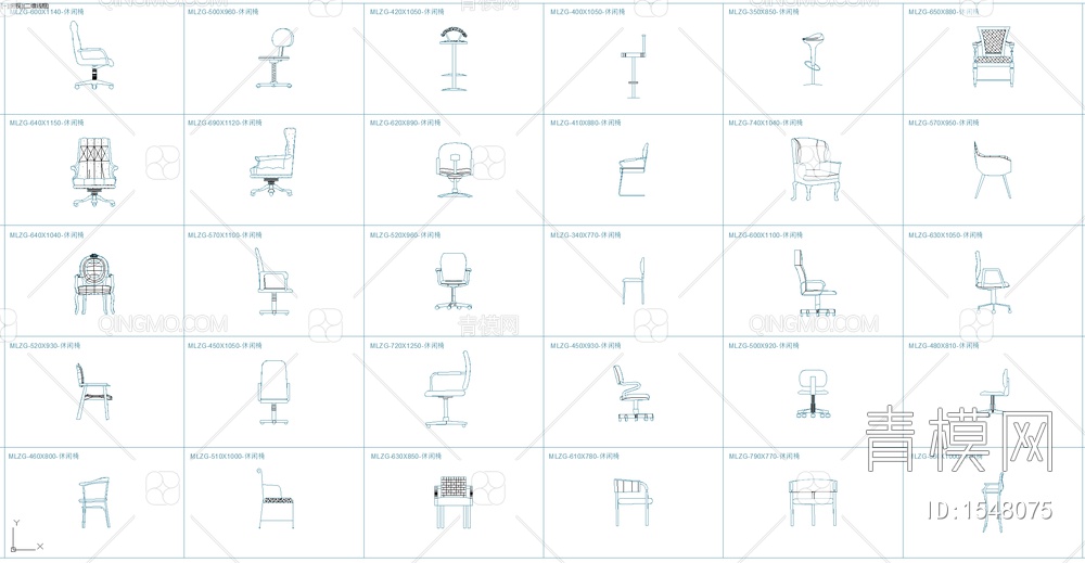 今年新款各类椅子CAD图库【ID:1548075】