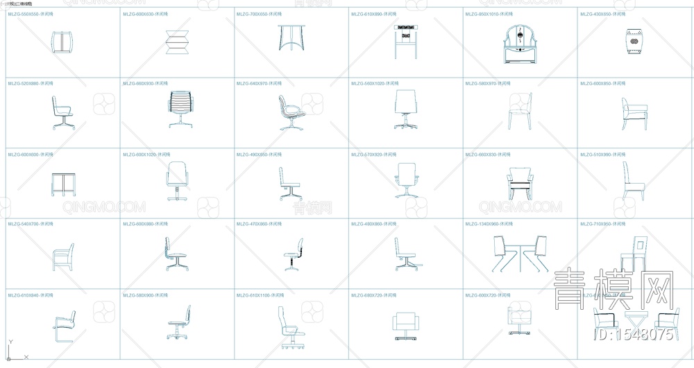 今年新款各类椅子CAD图库【ID:1548075】