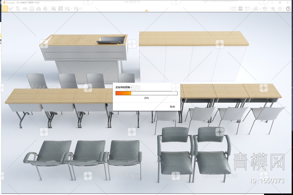 课桌椅 书桌椅 讲台SU模型下载【ID:1550373】