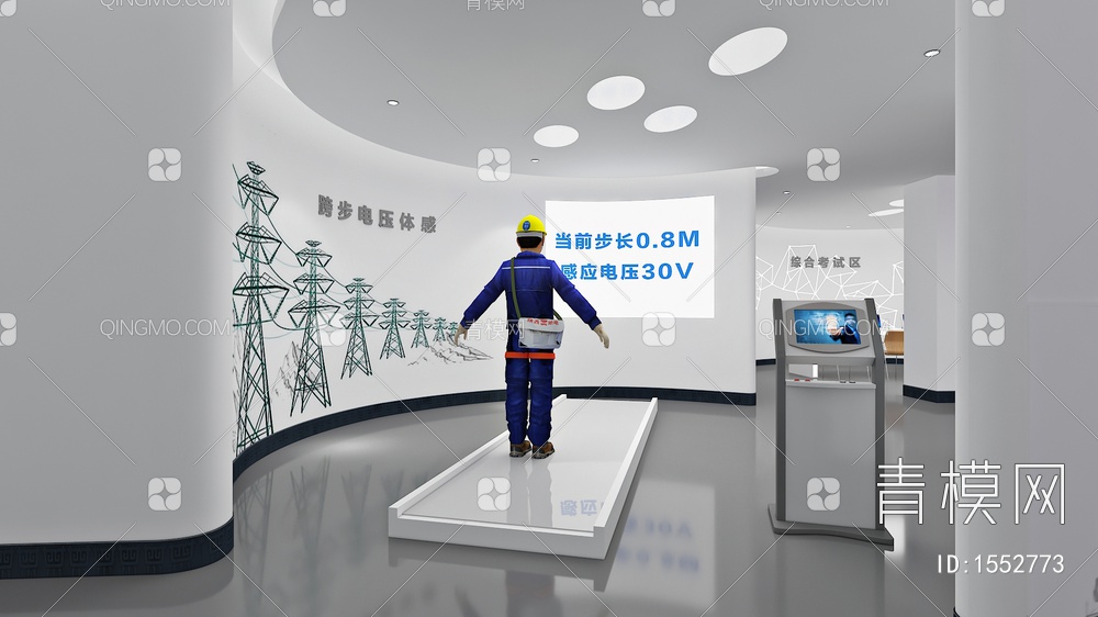 电力安全展厅3D模型下载【ID:1552773】