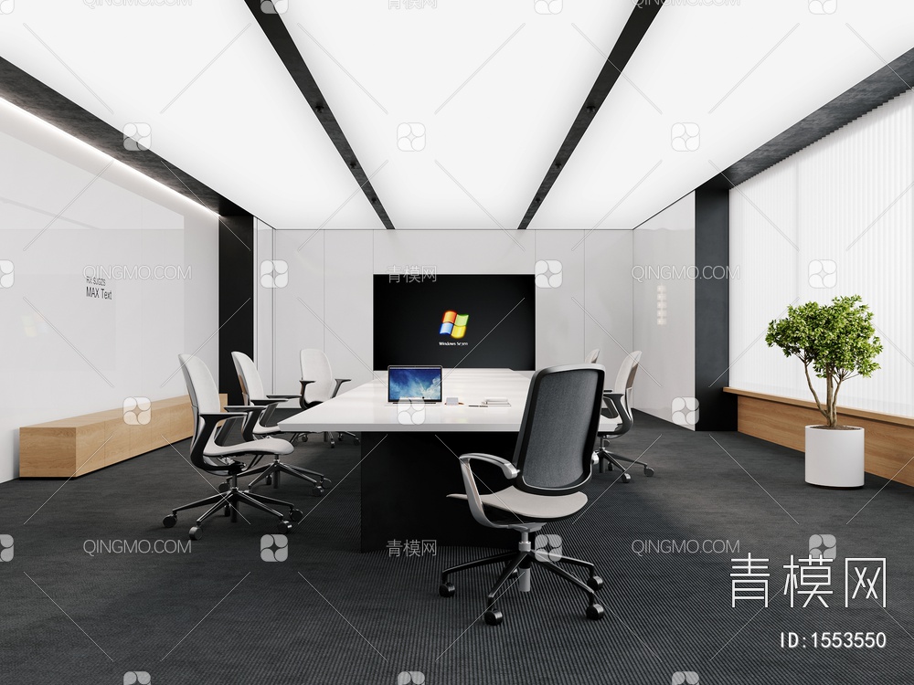 会议室，办公，会议桌，灯光膜，极简，洽谈室3D模型下载【ID:1553550】