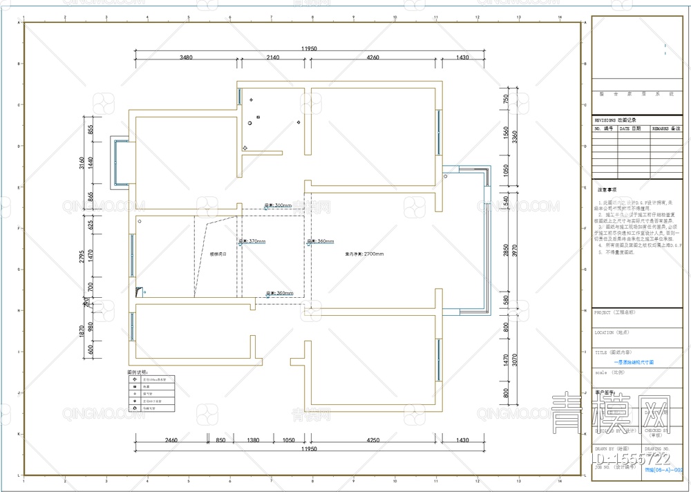 一套完整家装CAD施工图方案【ID:1555722】