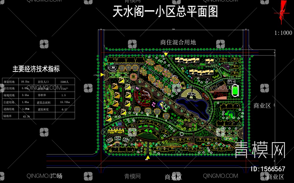 69套住宅小区景观规划设计【ID:1566567】