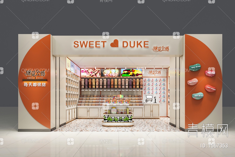 糖果蜜饯零食店3D模型下载【ID:1567353】