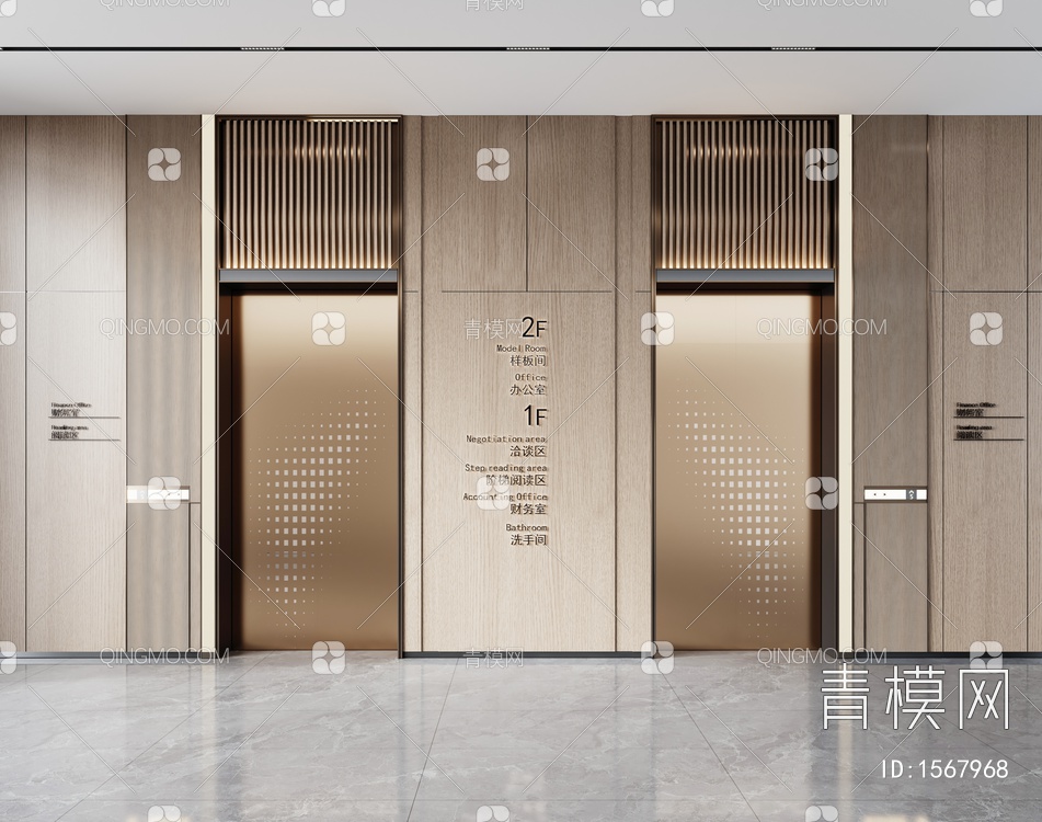电梯厅  电梯间3D模型下载【ID:1567968】