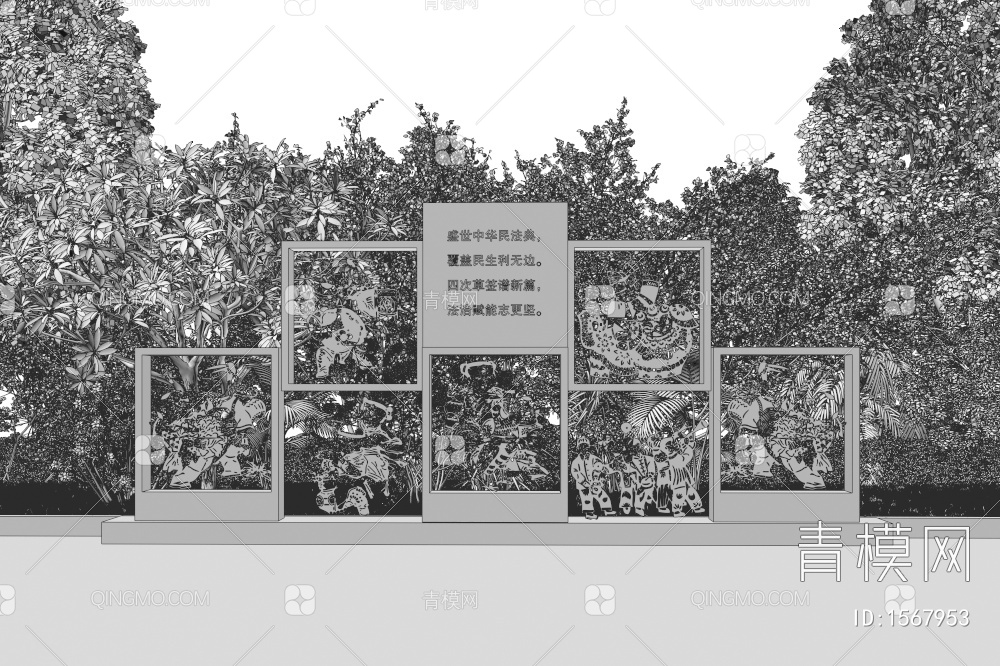 党建民法典窗花雕塑景观小品3D模型下载【ID:1567953】