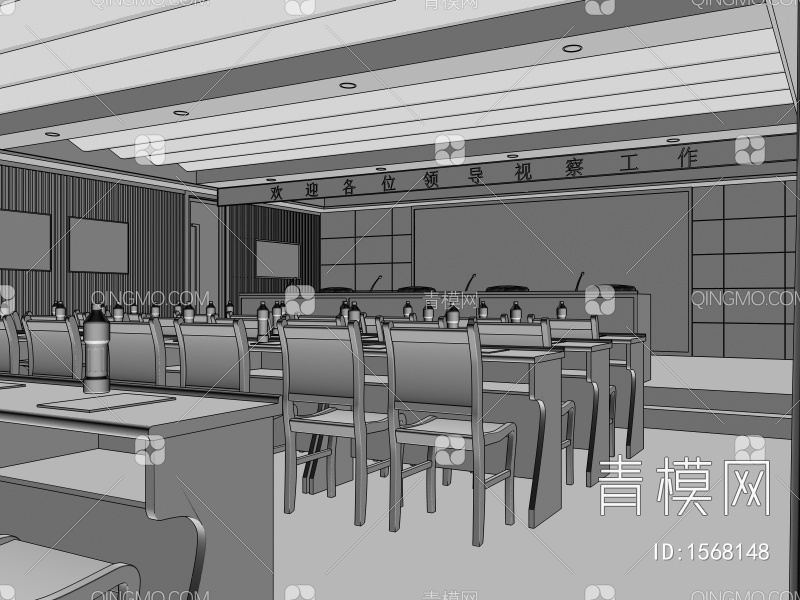 报告厅 会议室3D模型下载【ID:1568148】