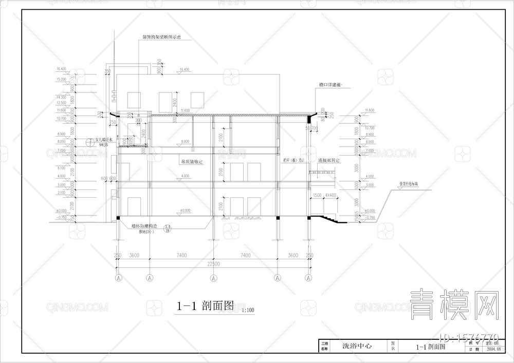 高档洗浴中心全套建筑设计图【ID:1576770】