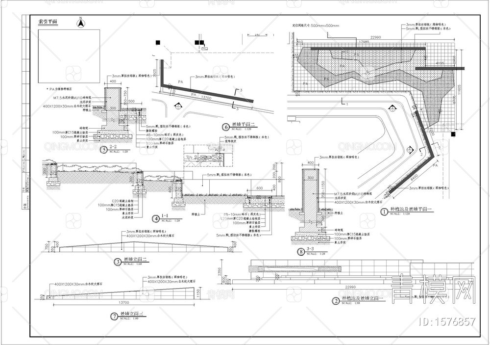 种植池及景墙细部【ID:1576857】