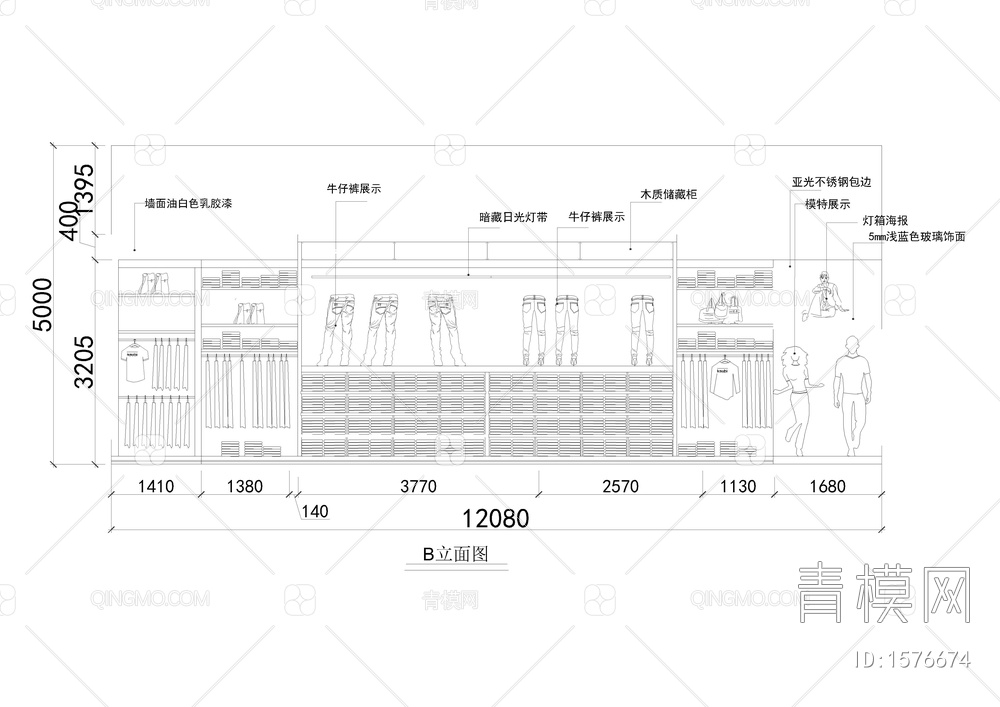 Ksubi服装店装修图【ID:1576674】