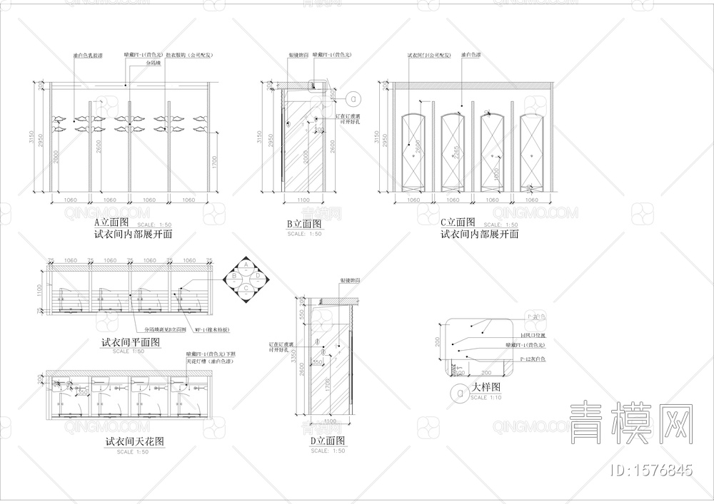 服装专卖店装修施工图【ID:1576845】