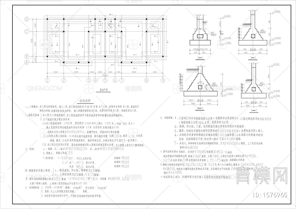 双拼别墅建筑结构图【ID:1576965】
