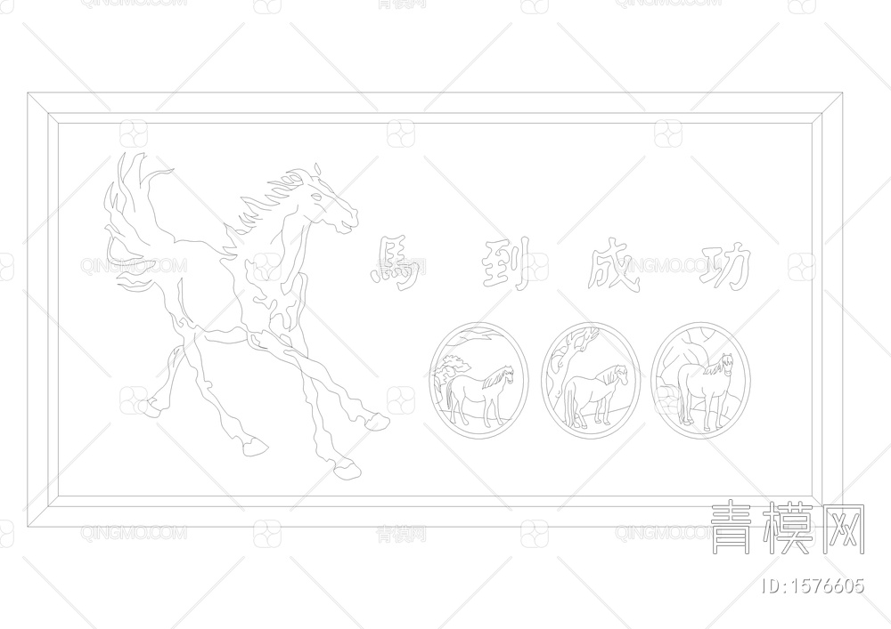中国字画cad素材图【ID:1576605】