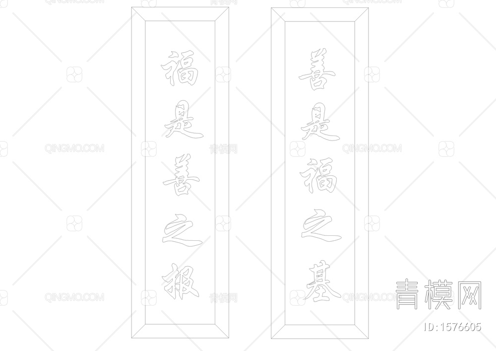 中国字画cad素材图【ID:1576605】