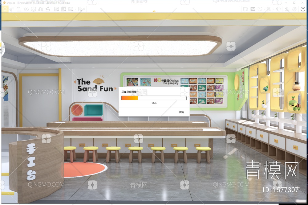 手工教室 手工台 幼儿园内部 儿童活动空间 幼儿园教室SU模型下载【ID:1577307】