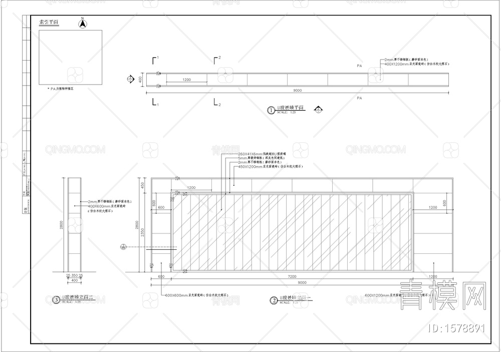 U玻景墙细部【ID:1578891】
