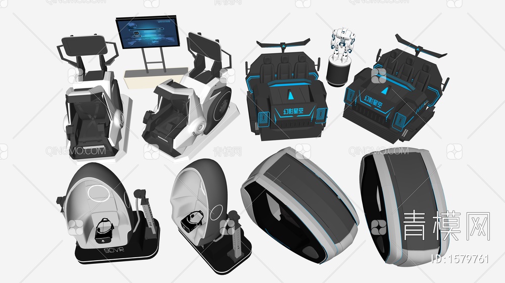 VR设备 VR器材 虚拟现实器材 娱乐器材 vr器材SU模型下载【ID:1579761】