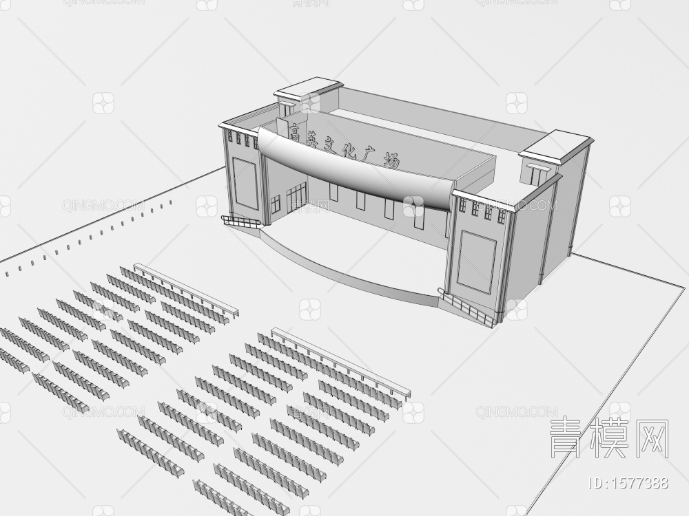 舞台建筑3D模型下载【ID:1577388】