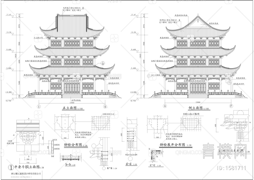 古建三层殿阁全套建筑图【ID:1581711】