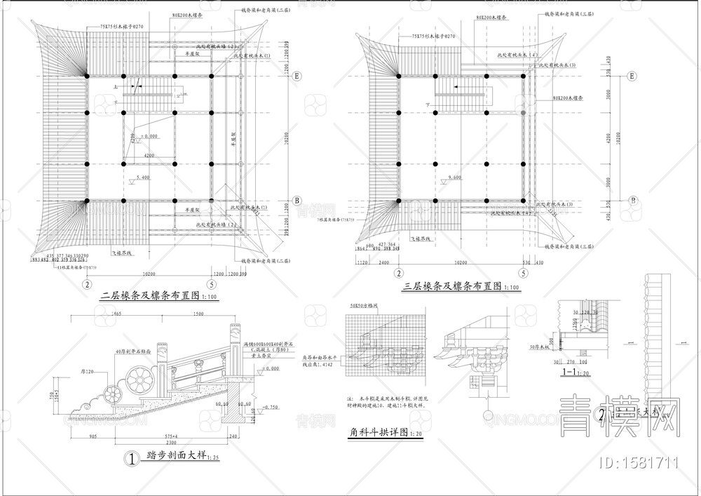 古建三层殿阁全套建筑图【ID:1581711】