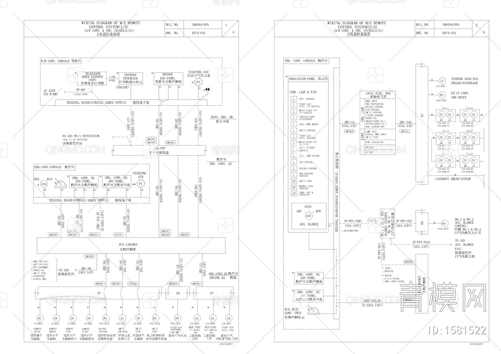 船舶主机遥控电气系统CAD图【ID:1581522】