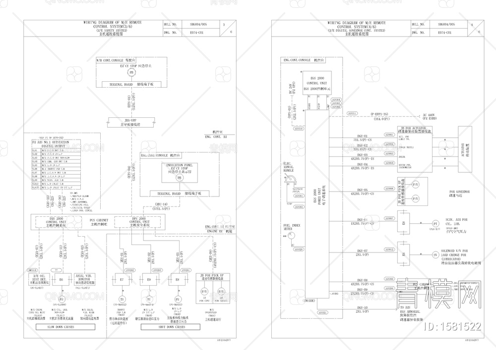 船舶主机遥控电气系统CAD图【ID:1581522】