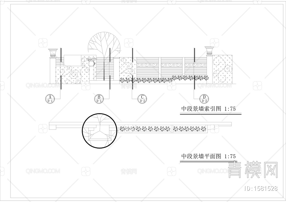 围墙改造施工图【ID:1581528】